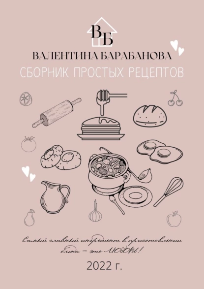 изображение_2023-01-15_003651503.png