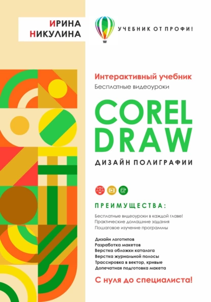 изображение_2023-02-15_151446498.png