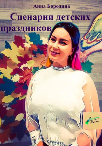 изображение_2023-03-23_201922245.png