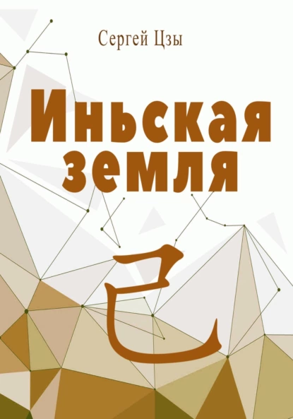 изображение_2023-06-30_165103829.png