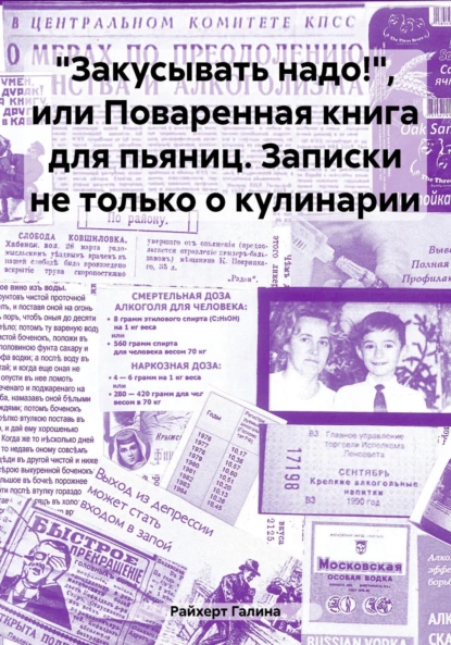 изображение_2023-11-03_191517555.png