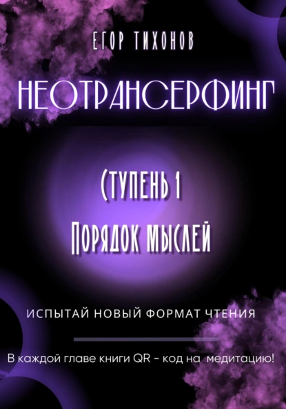 изображение_2023-11-13_223521664.png