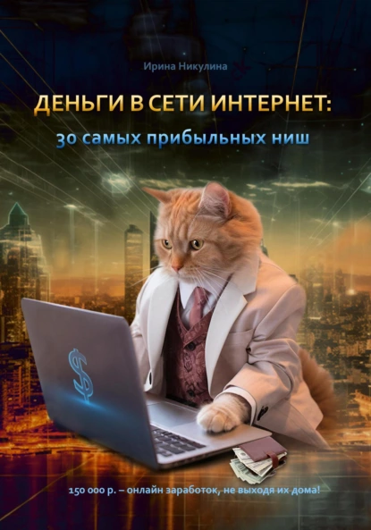 изображение_2023-11-13_225941134.png