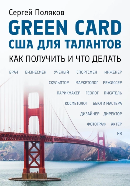 изображение_2023-11-14_190001653.png