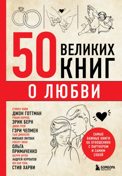изображение_2023-11-17_153205822.png