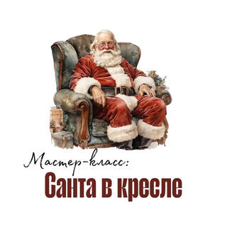 изображение_2024-12-18_210142699.png