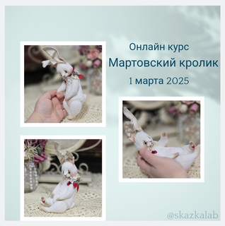 изображение_2025-01-17_161423133.png