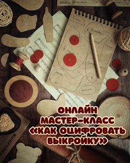 изображение_2025-05-13_231912434.png