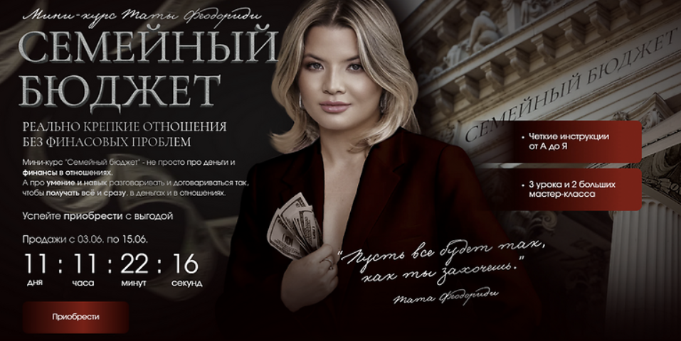 изображение_2025-06-04_123809724.png