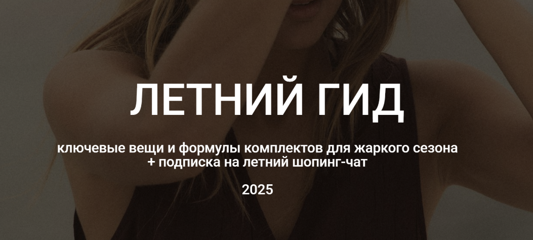 изображение_2025-06-04_133824594.png