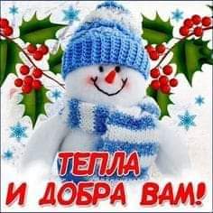 изображение_viber_2020-12-31_23-23-02.jpg