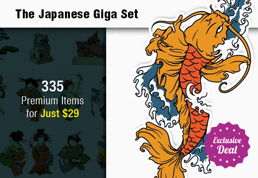 japanese-giga-set-inkydeals-preview.jpg