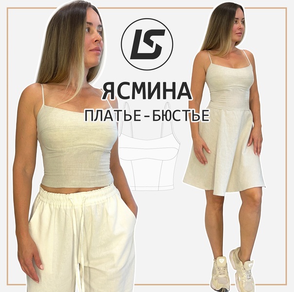 Ясмина (1).jpg