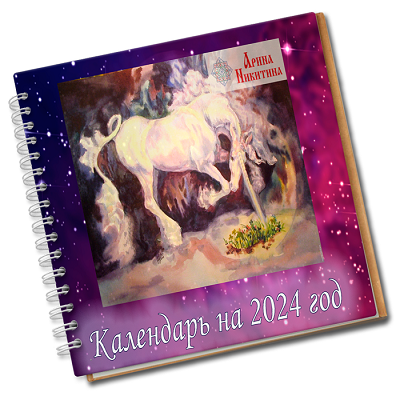 kalendar2024.png