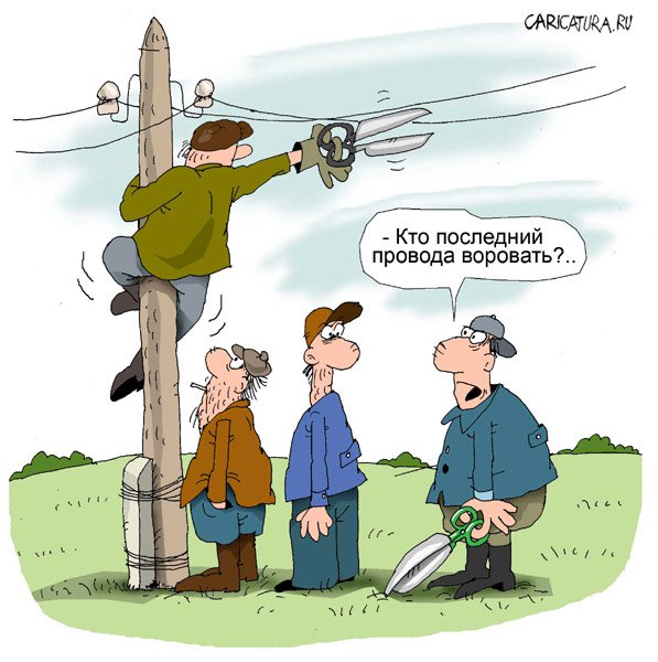 karikatura-vory_(nikolay-krutikov)_9029.jpg