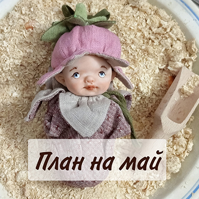 кармашек.jpg