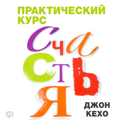 keho.jpg