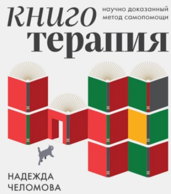 книга.png