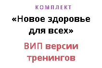 komplekt.png