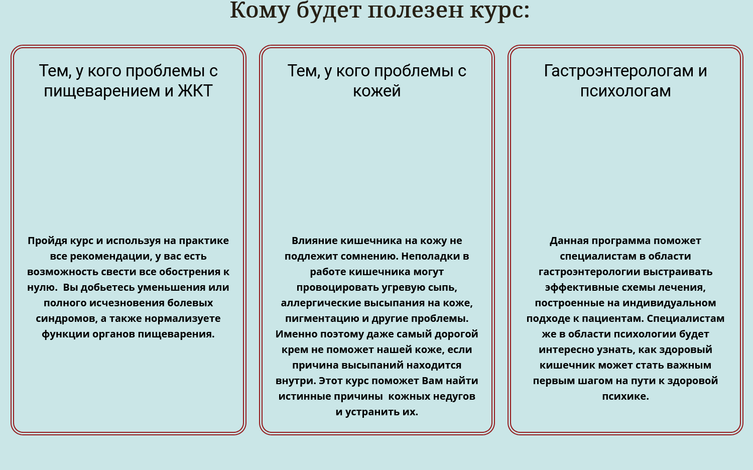 Кому будет полезен.png