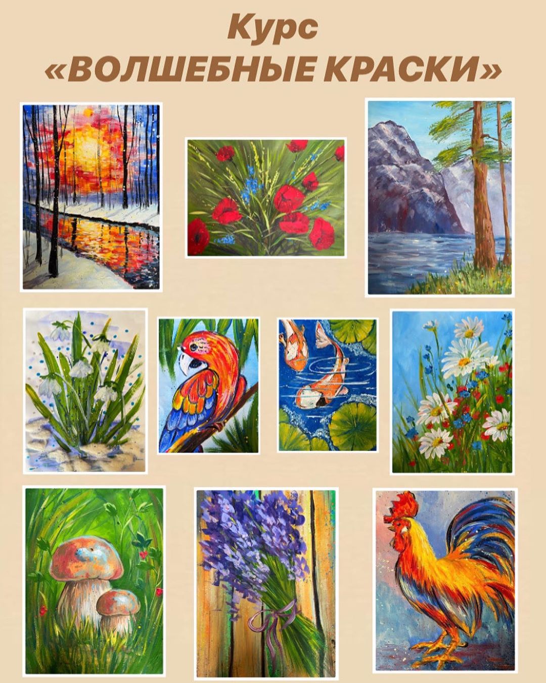 kulicheva.artclass_20200715_104228_1.jpg