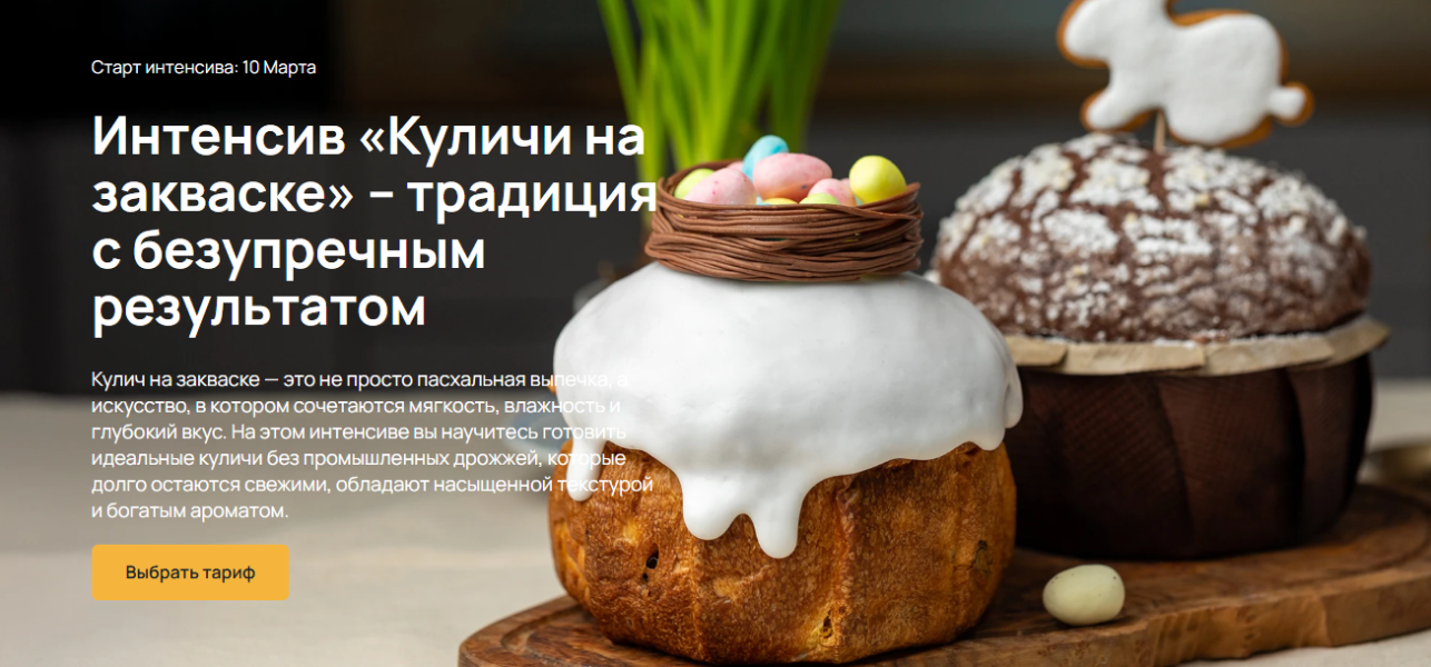 куличи.png