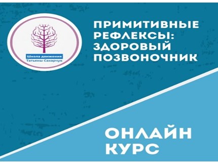 курс.jpg