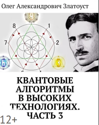 квант.png