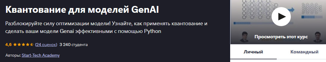 квантование.jpg