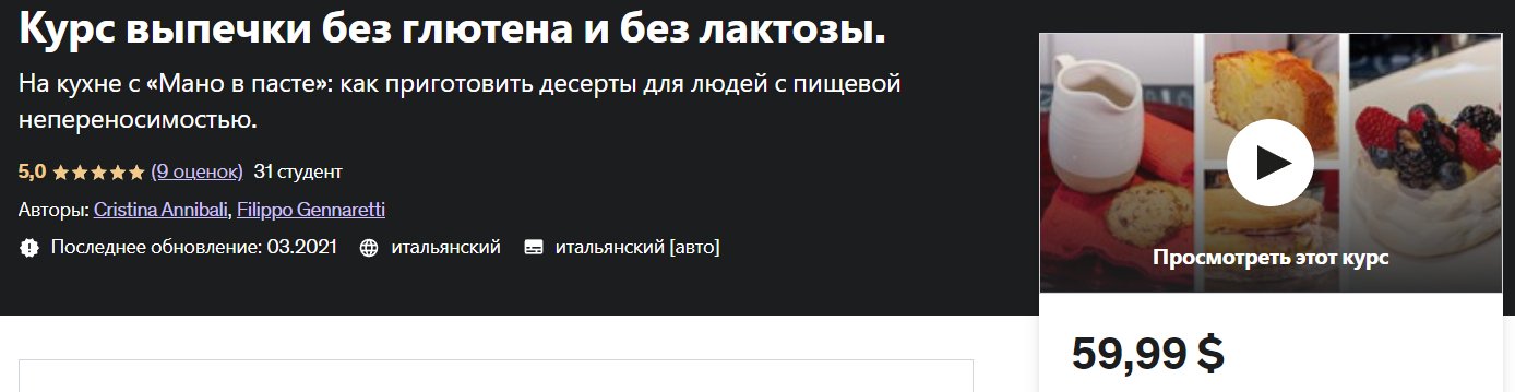 лактозв.png