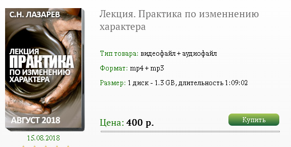 лазарев.png