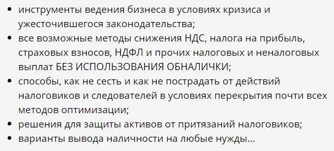 легал3.png