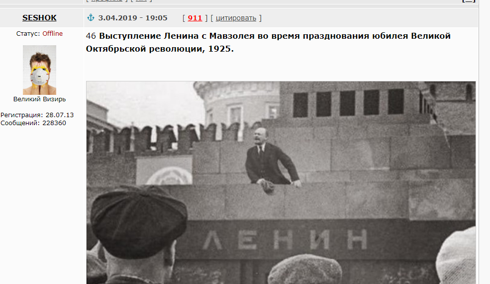 лениннамавзолее.png