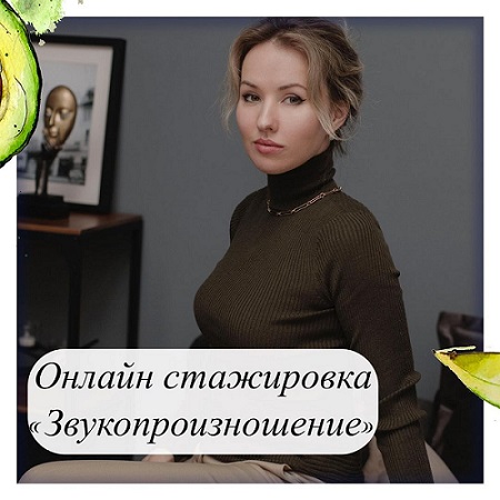 lesya_logoped_157438016831886614418173587745184806725327n.jpg
