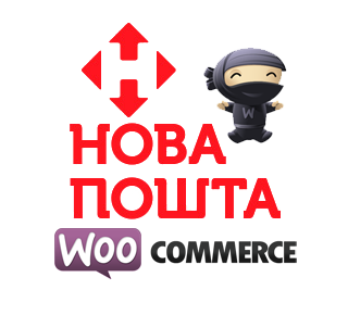 logo-nova-poshta-woo.png