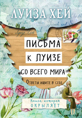 Луиза Х.jpg