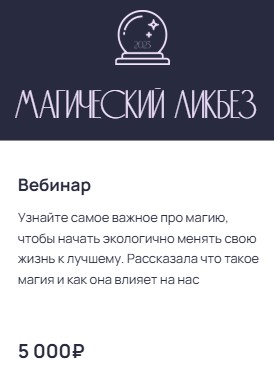 маг.jpg