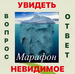 марафон.PNG