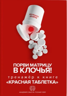 матрклоч.jpg