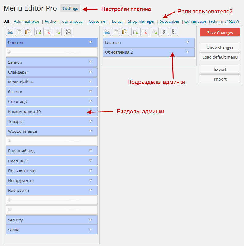 Menu-Editor-Pro_01.jpg