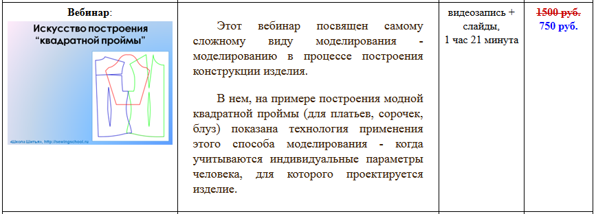 Минулина 4.png