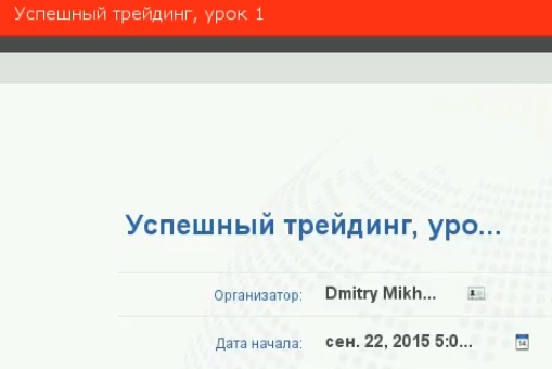 михнов3.jpg