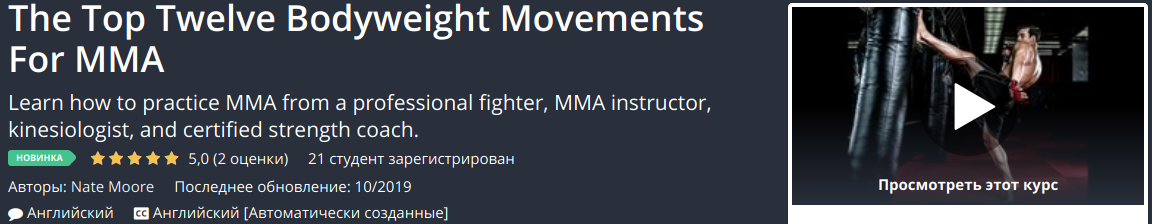 mma.png