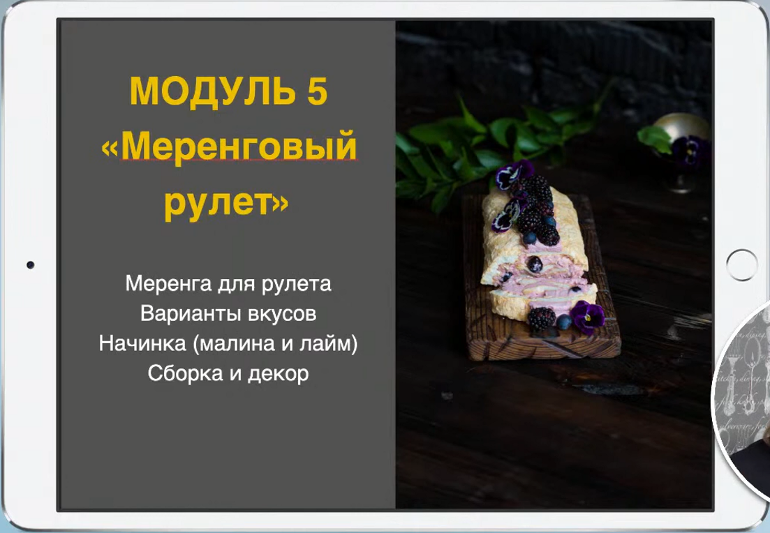 Модуль_5.png