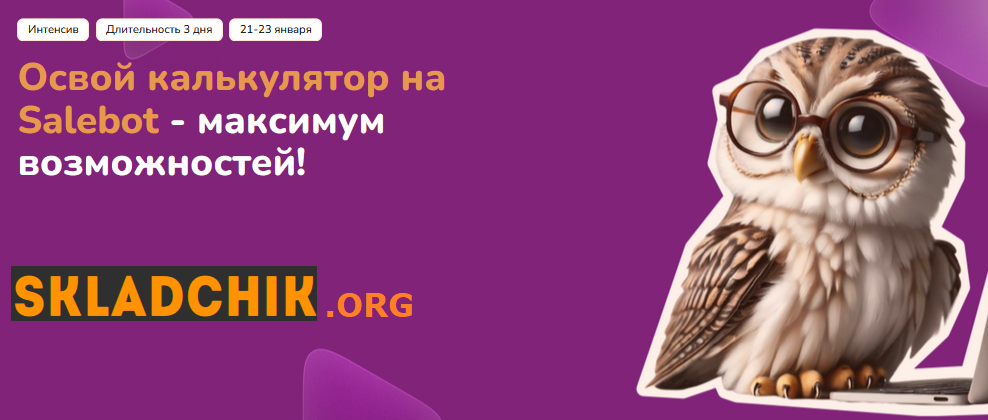 Monosnap Марафон по возможностям калькулятора – Mo.png