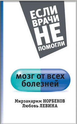 мозг.jpg