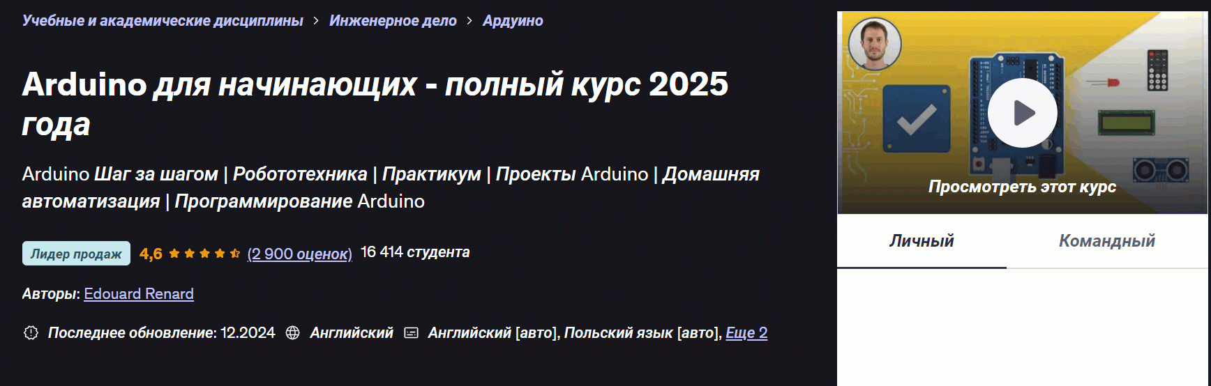 N716ikM.png