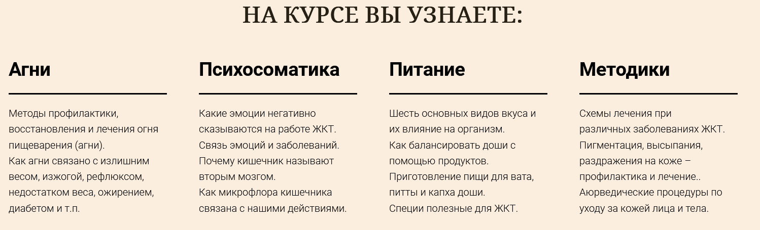 На курсе узнаете.png