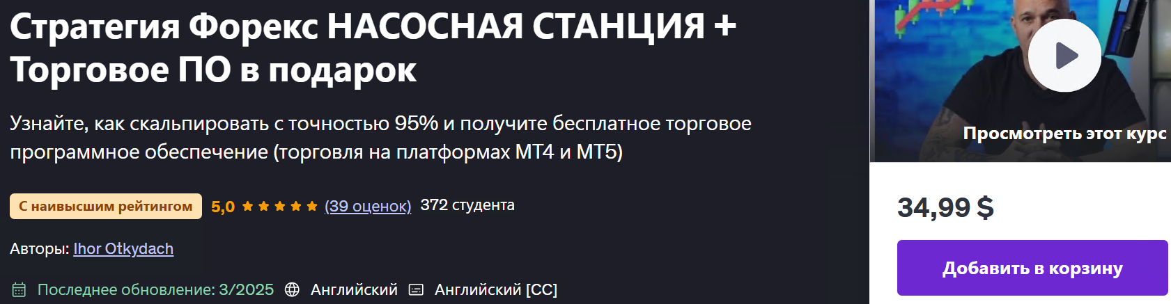 Насос.png