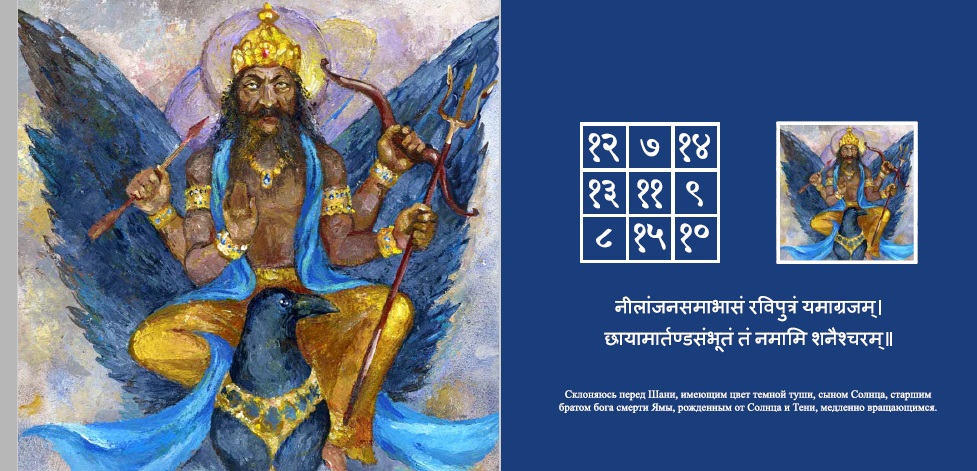 Navagraha_Cover2.jpg